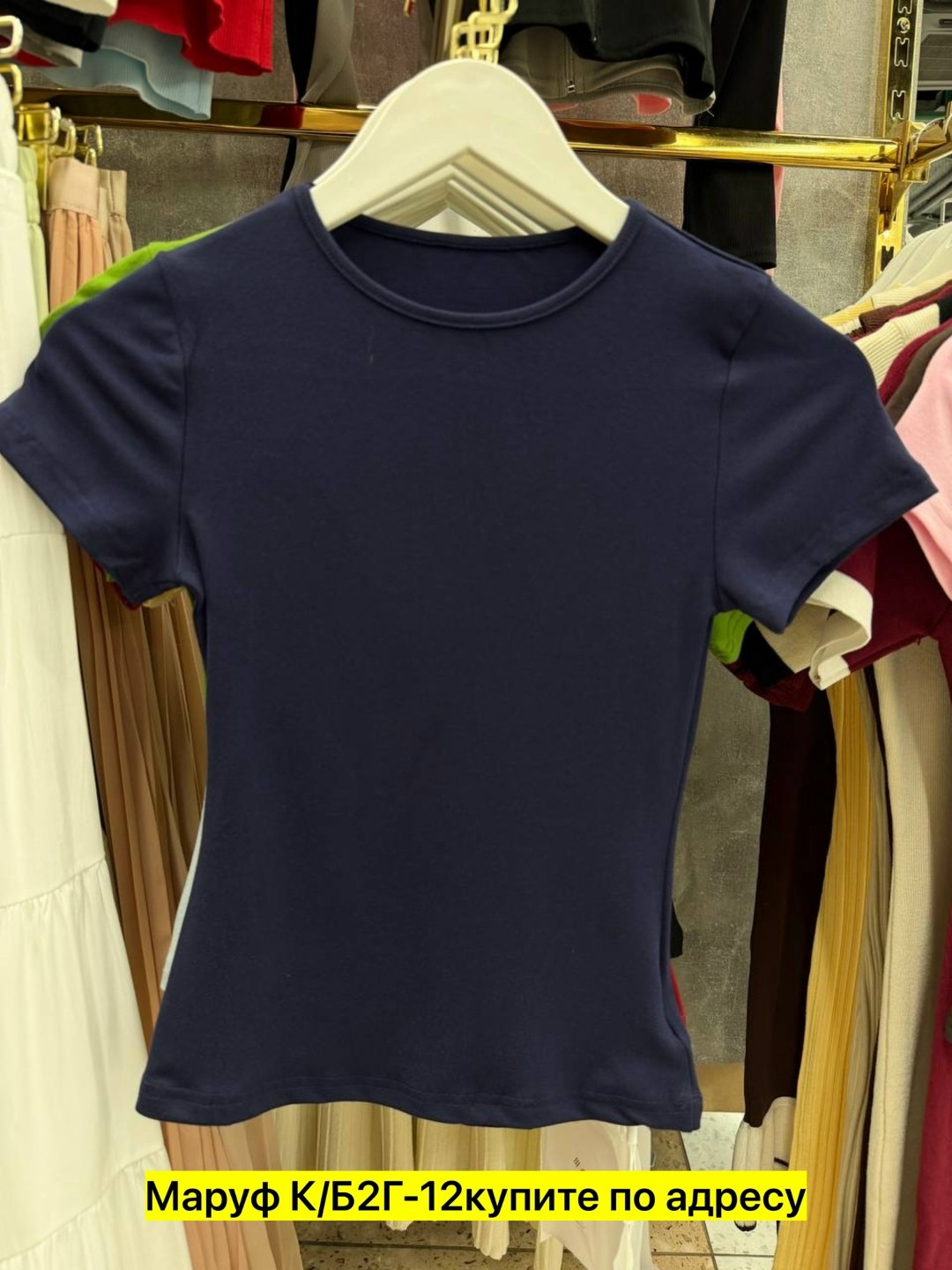 футболка женская,футболки для женщин,футболка женская розовая,женская базовая футболка,футболки детские