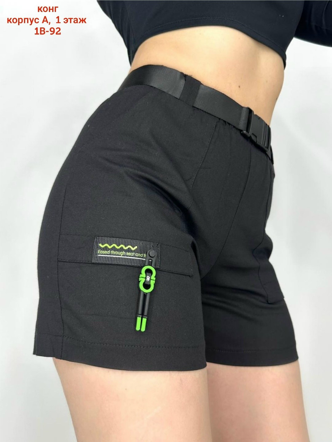 женские шорты,шорты женские с ремешком,шорты карго женские,летние шорты,шорты бриджи