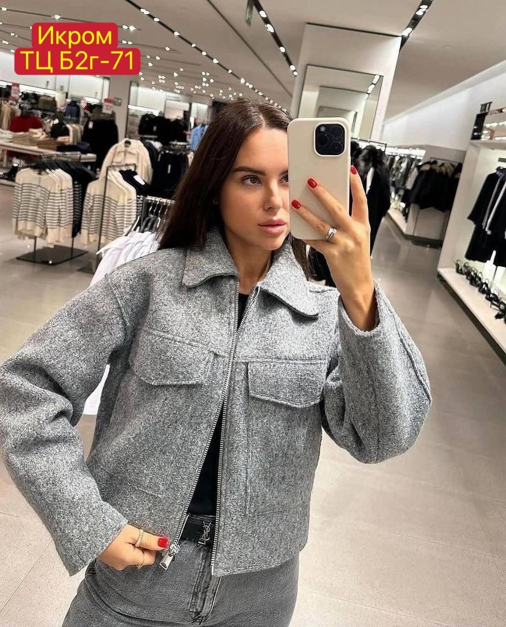 куртка женская,куртка жакет,укороченная куртка букле zara,куртка модная,короткая куртки