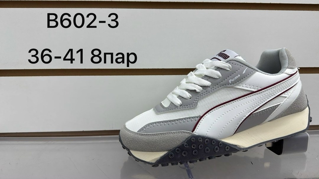 кроссовки puma,puma мужские кроссовки,кроссовки,женские кроссовки puma,кроссовки puma blktop rider