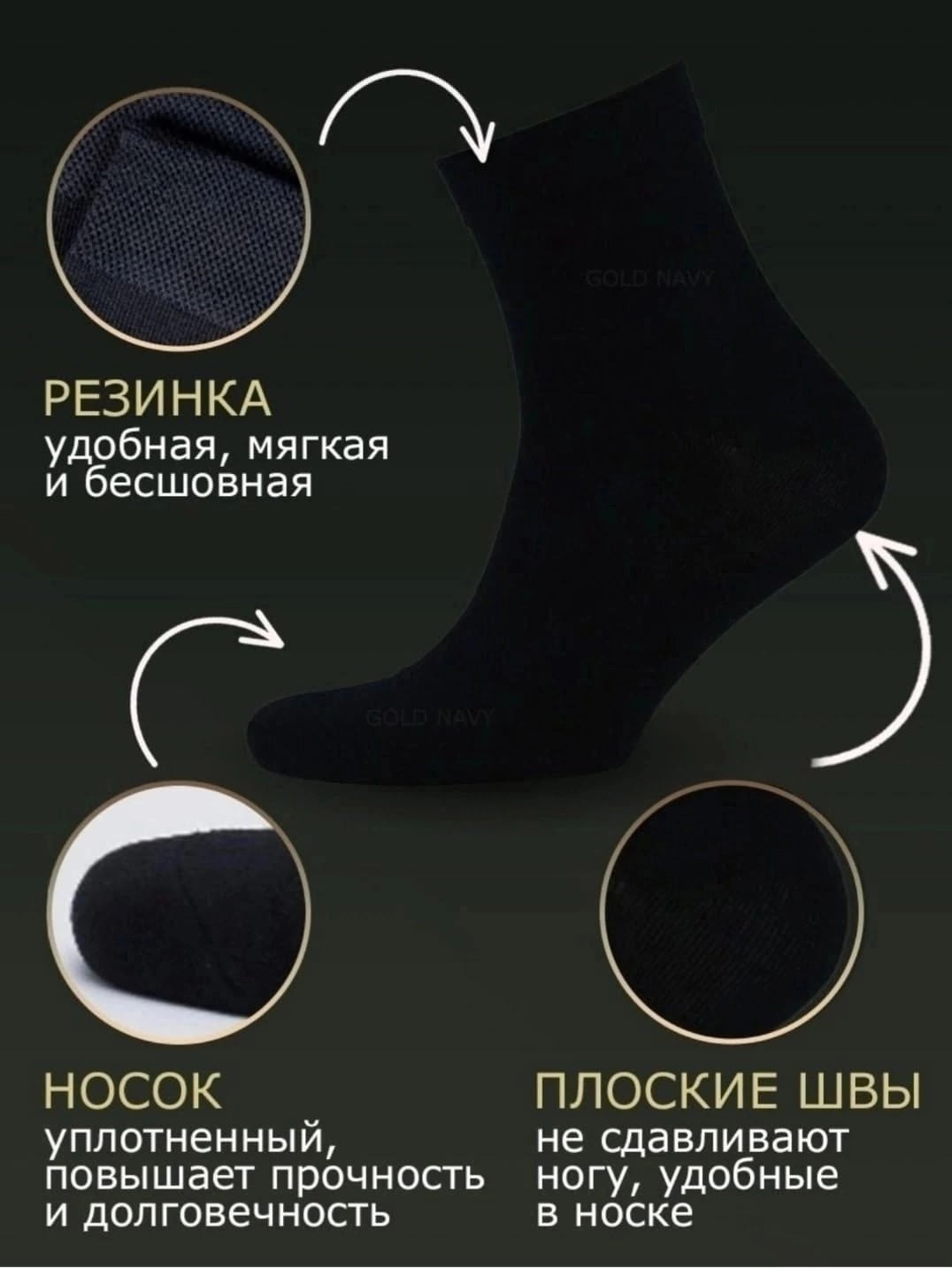 набор мужских однотонных носков,набор мужских носков,подарочный набор мужских носков 6 пар,roerue носки мужские 6 пар,мужские носки набор