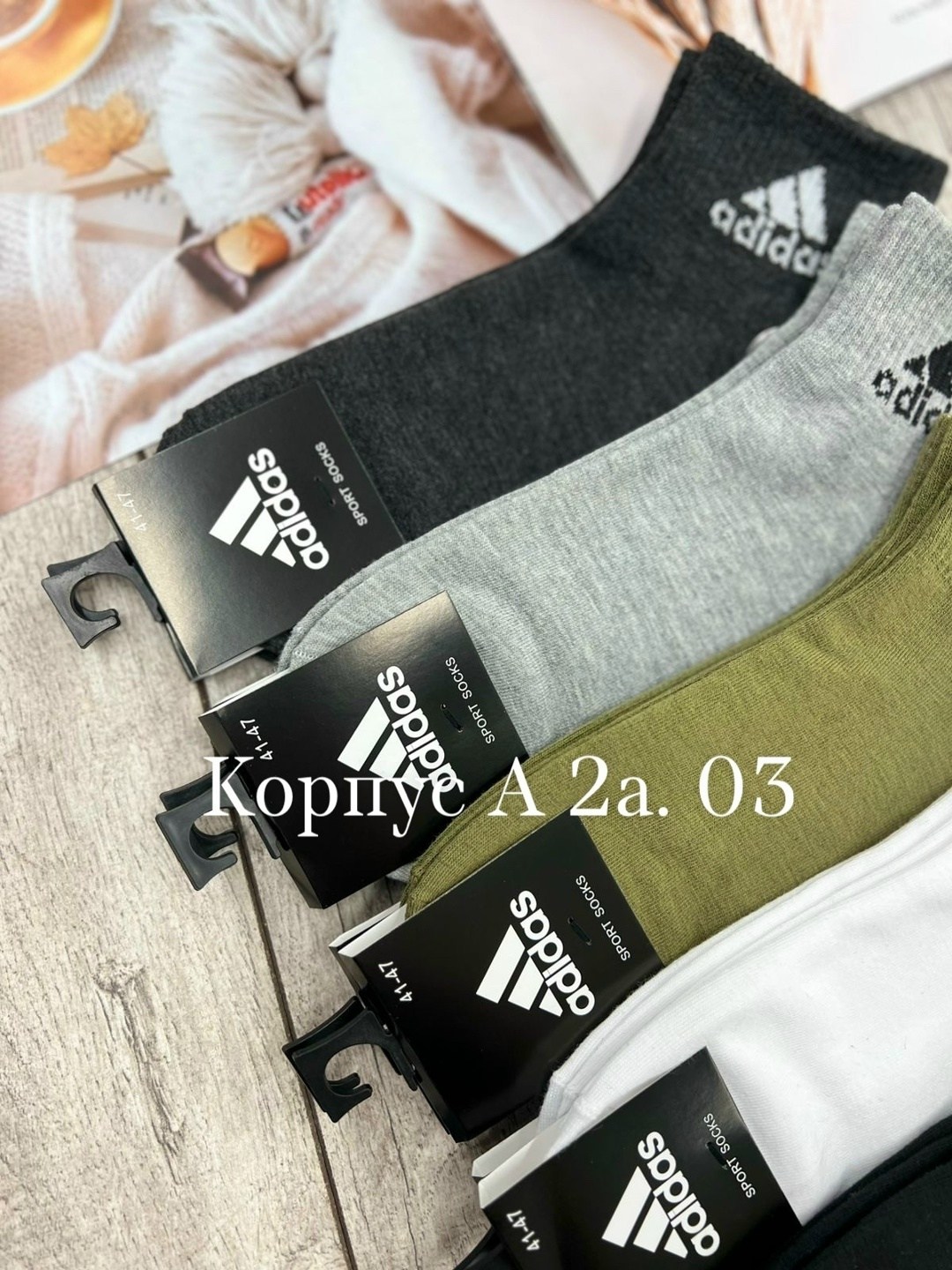 носки мужские адидас 10 пар набор,носки мужские,носки адидас мужские короткие,комплект носки мужские,носки мужские спортивные