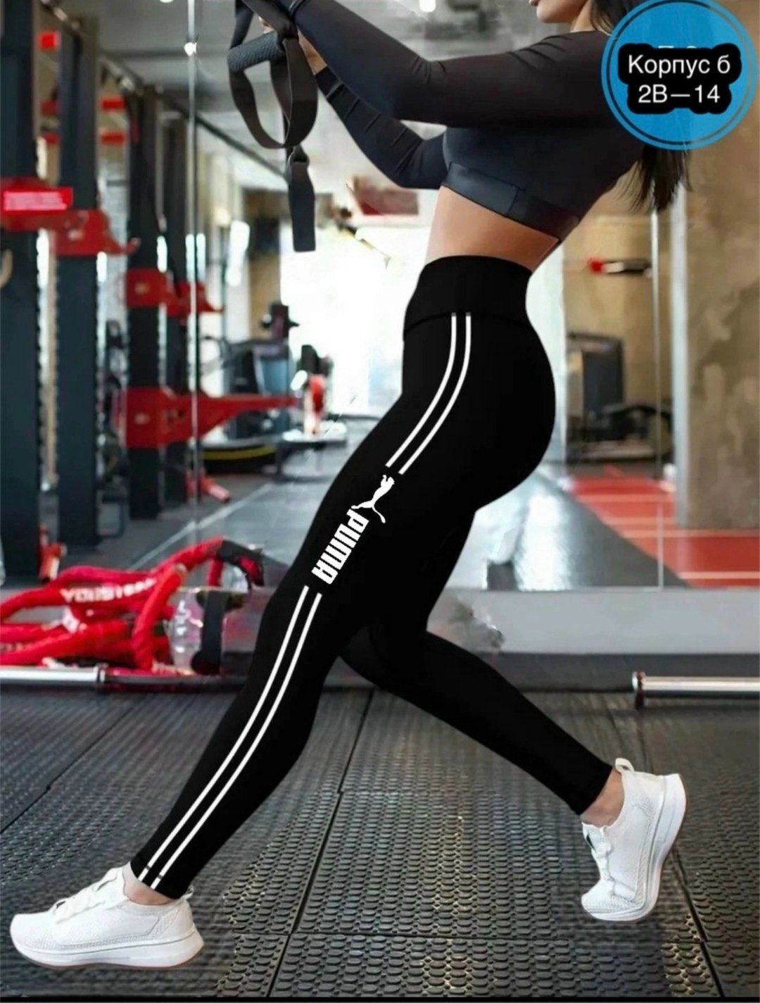 леггинсы с высокой талией спортивные,женские спортивные леггинсы,спортивные женские лосины,леггинсы женские спортивные лосины,спортивные леггинсы