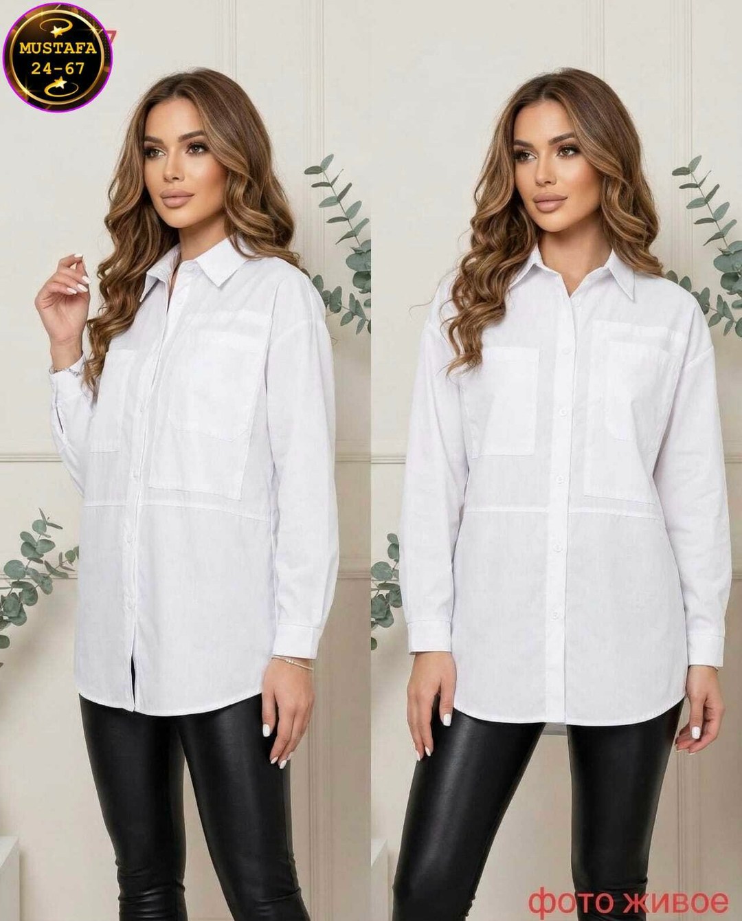женская рубашка,белая рубашка женская,женская блуза,женские блузки и рубашки,женская рубашка классическая
