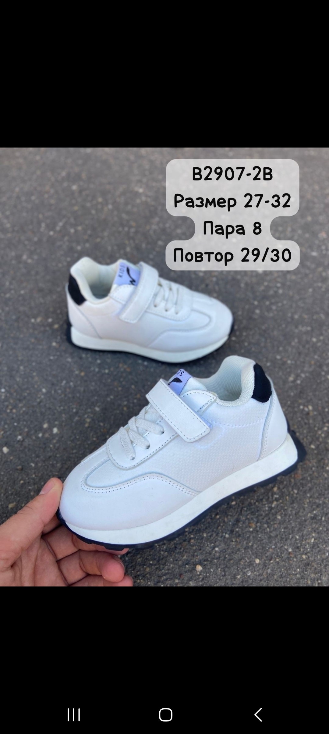 детские кроссовки,кроссовки мальчику,кроссовка детская,кроссовки для детей,кроссовки весенний