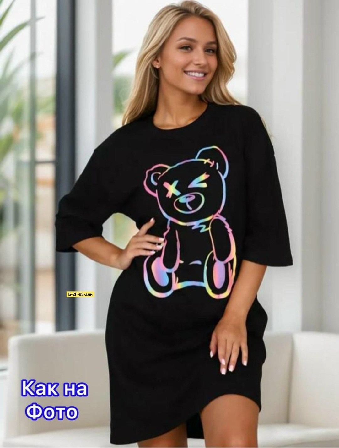 туника женская домашняя,туника домашняя женская платье,туника домашняя,туника женская,туника домашняя женская платье повседневное