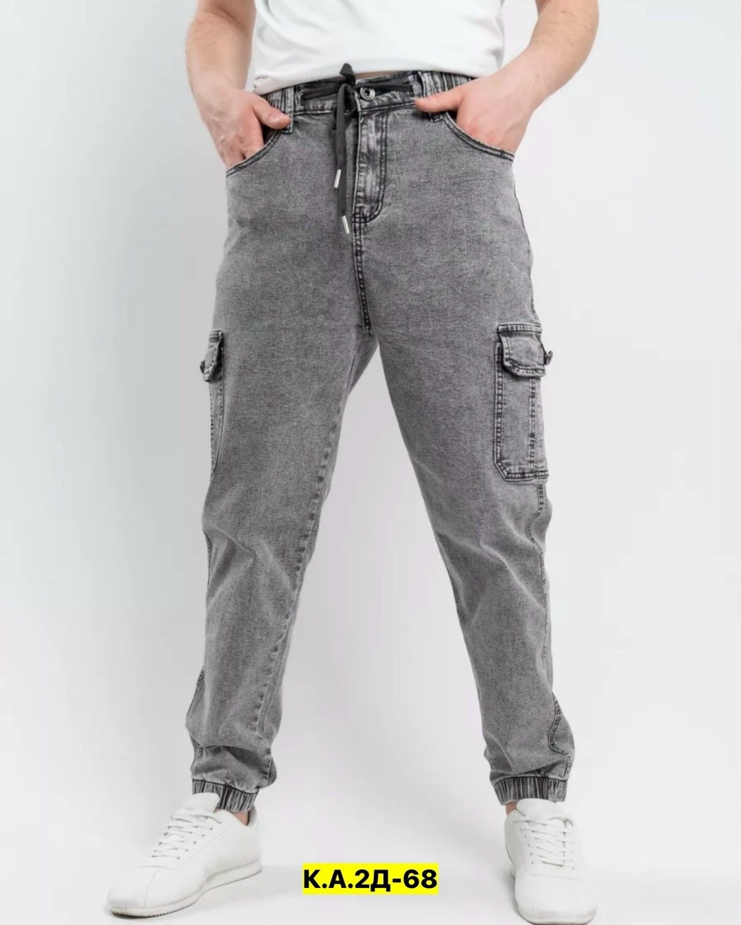 джинсы джоггеры,джинсы мужские,серые джоггеры,джинсовые джоггеры,джоггеры джинсы мужские