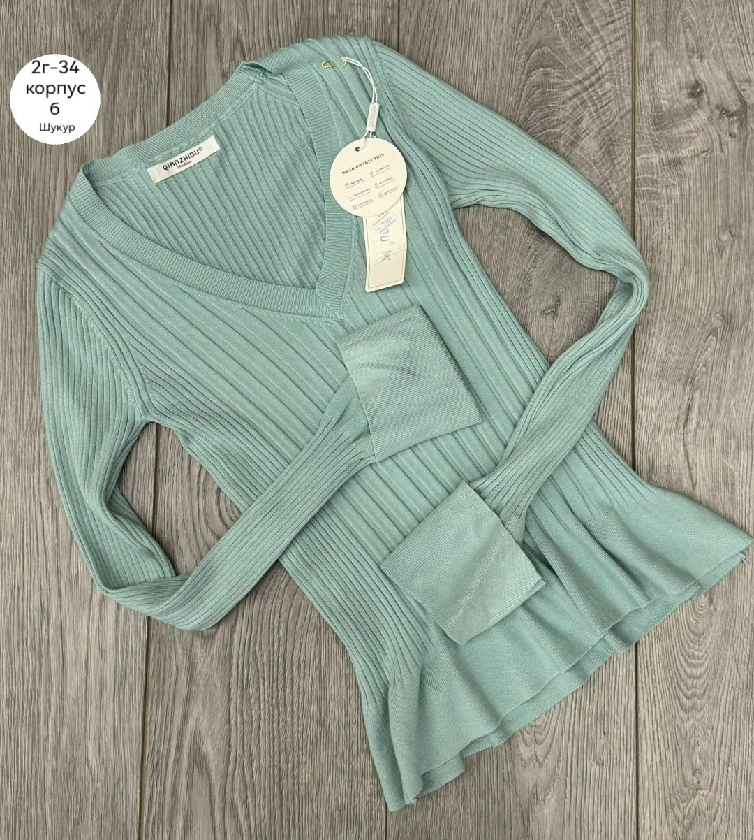 женская кофта,кофта кардиган,свитер кофта,кофта кардиган свитер,трикотажный свитер
