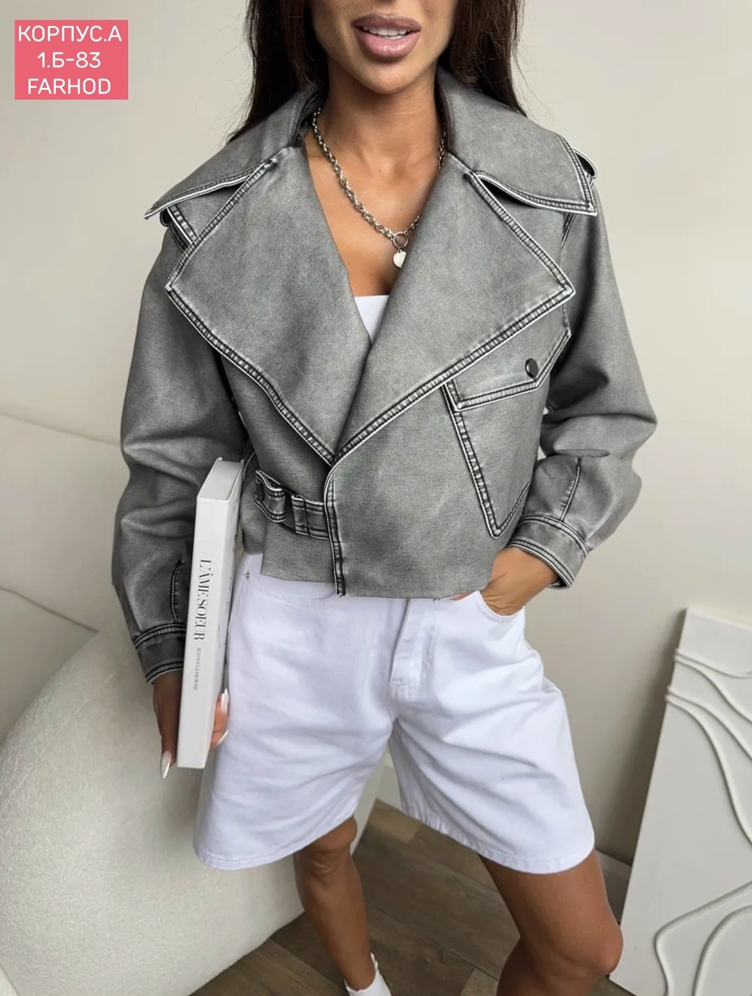 косуха куртка,куртка косуха женская,женская косуха,женская кожаная куртка косуха оверсайз,косуха