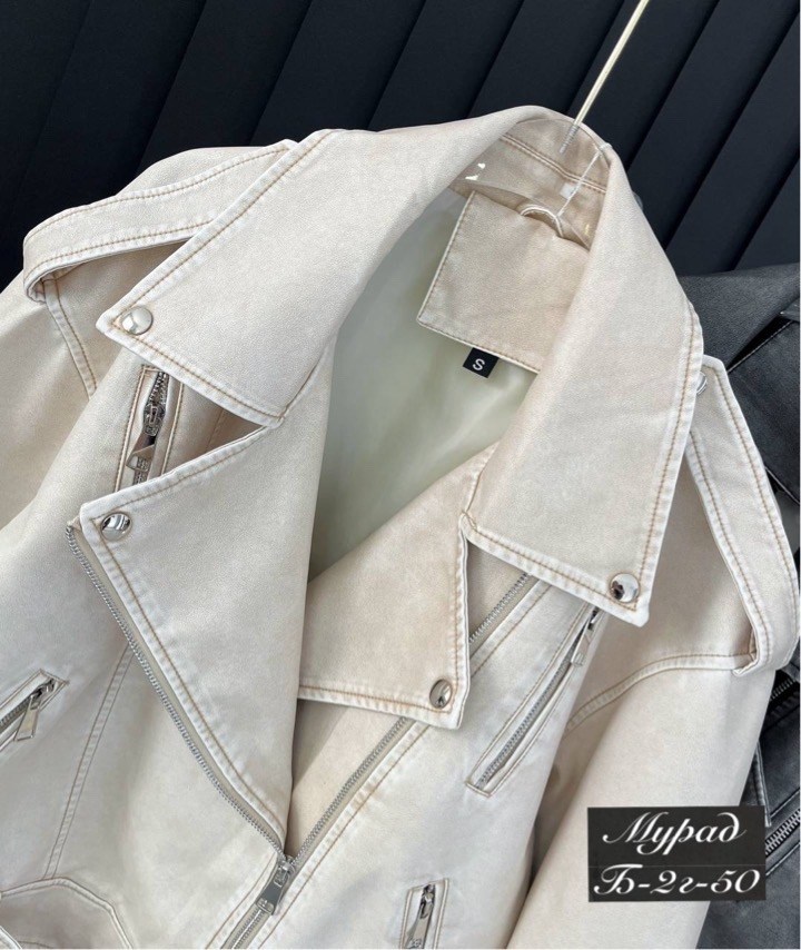 кожаная куртка,кожаная куртка косуха,кожаная куртка косуха voi-fashion цвет бежевый,куртка-косуха,женская косуха