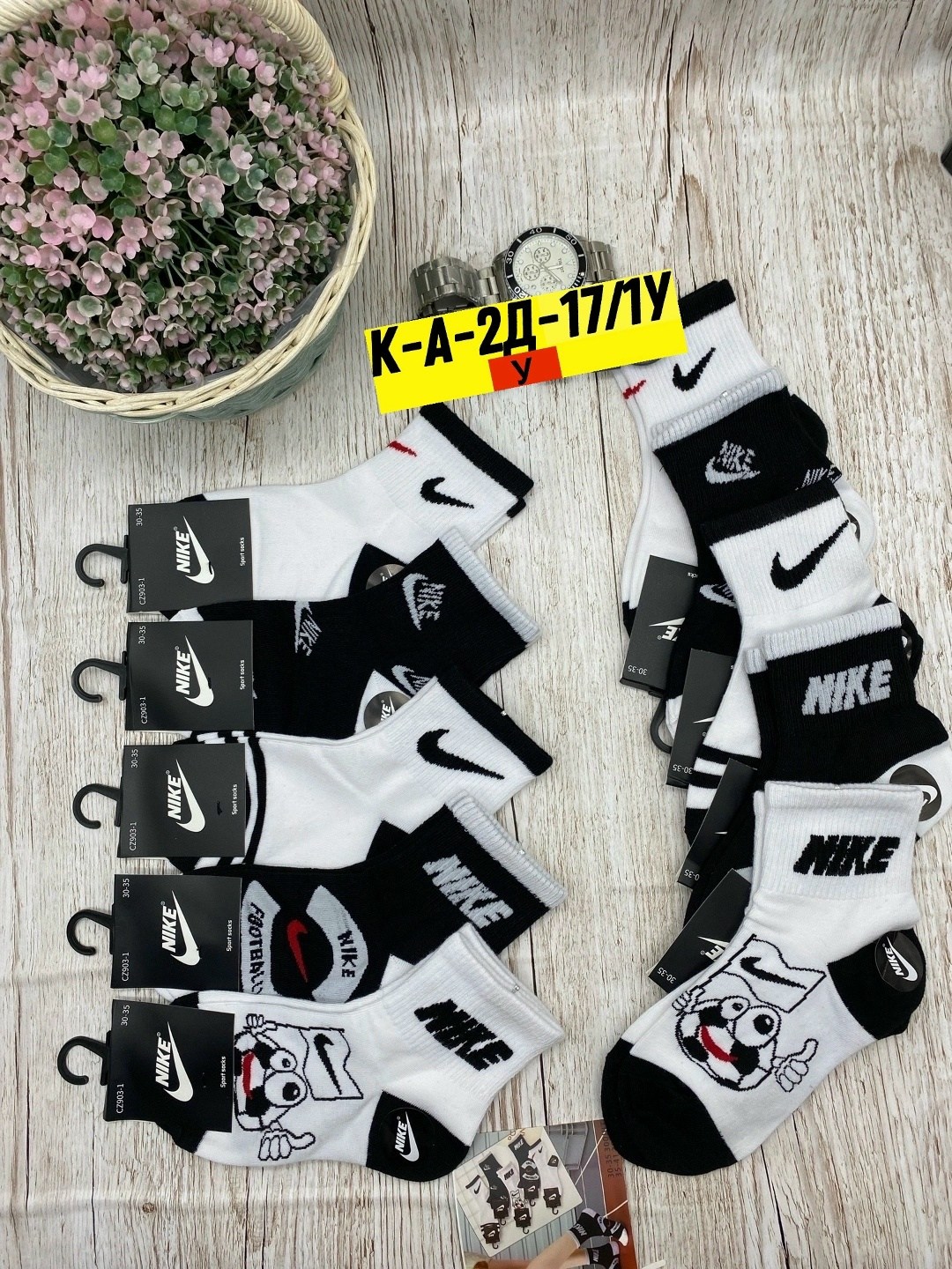 комплект носков nike,носки мужские 10 пар nike,носки мужские,носки спортивные,носки найк короткие