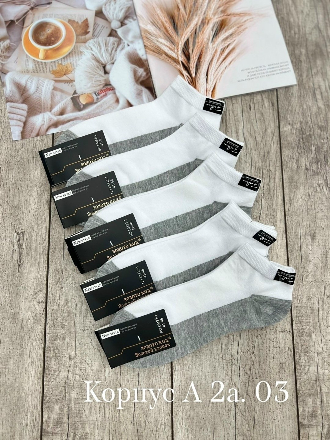 носки мужские,носки премиум класса мужские,носки мужские 10 пар,комплект носки мужские,мужские носки 10 пар в упаковке