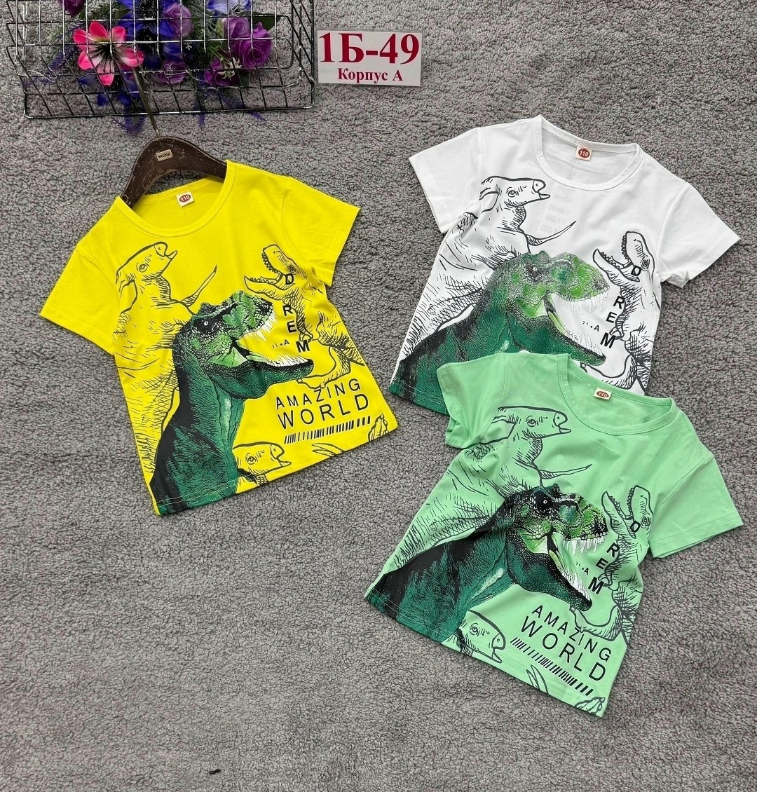 футболки для мальчика,футболки с динозаврами детские,футболки комплект,футболки детская с принтом,футболки детские