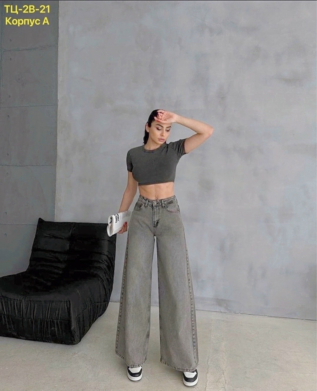 широкие женские джинсы,джинсы широкие,женские джинсы,джинсы трубы женские,брюки джинсы