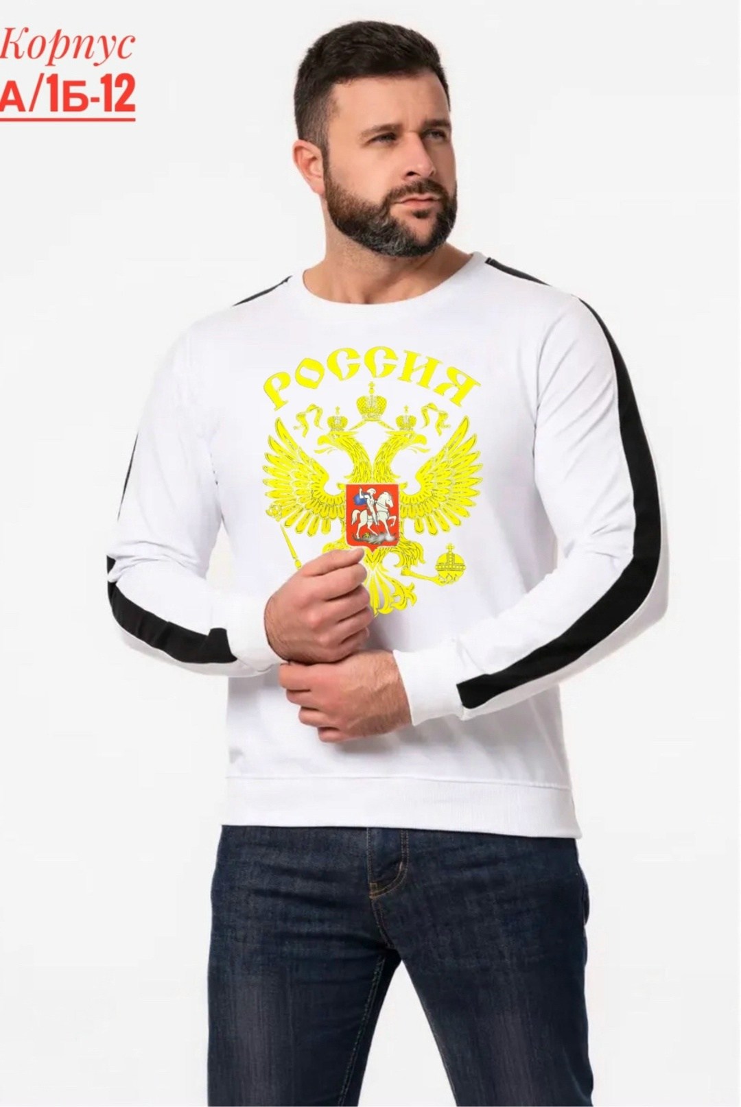 мужские свитшоты,свитшот мужская,толстовка свитшот мужской,свитшот джемпер,толстовки свитшот