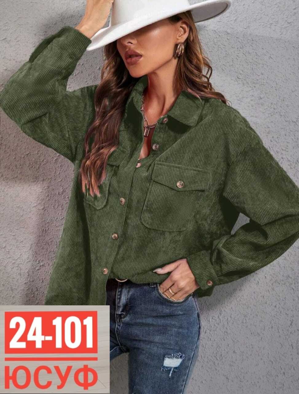 вельветовая женская рубашка,рубашка вельветовая теплая,рубашка оверсайз вельветовая,вельветовая рубашка,рубашка вельветовая женская оверсайз