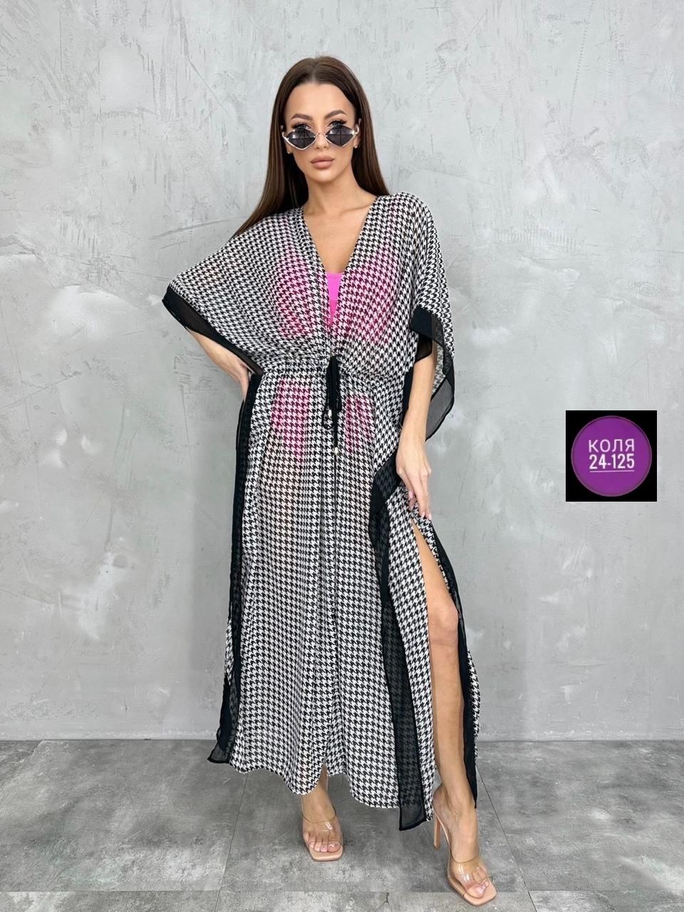 туника пляжная накидка,туника пляжная женская,туника пляжная,пляжная накидка,туника пляжная накидка женская парео