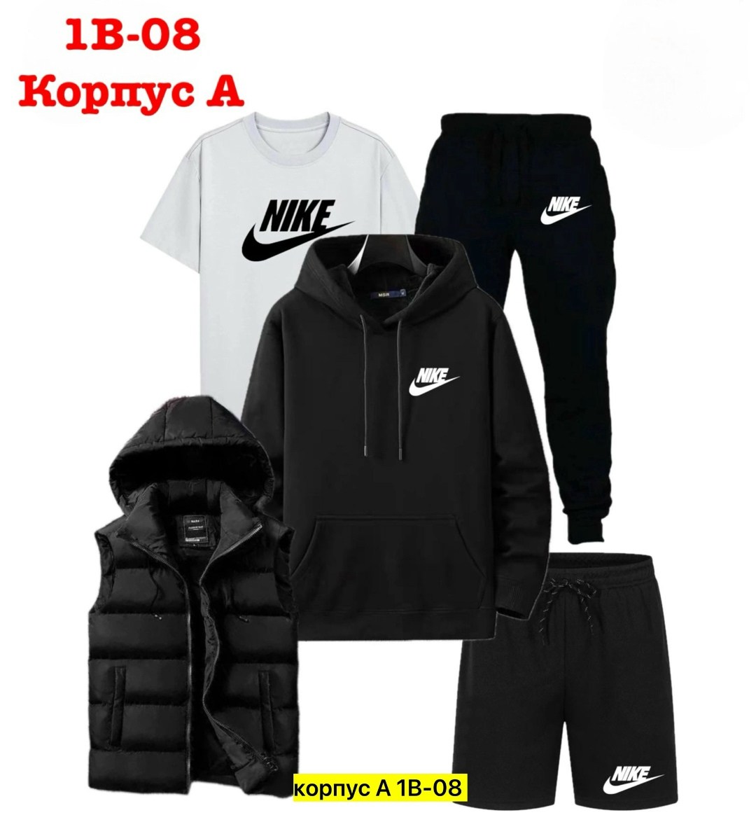 спортивный костюм мужской nike,спортивные костюмы мужские,спортивные костюмы для мужчин,спортивный костюм мужской теплый nike,костюм мужской