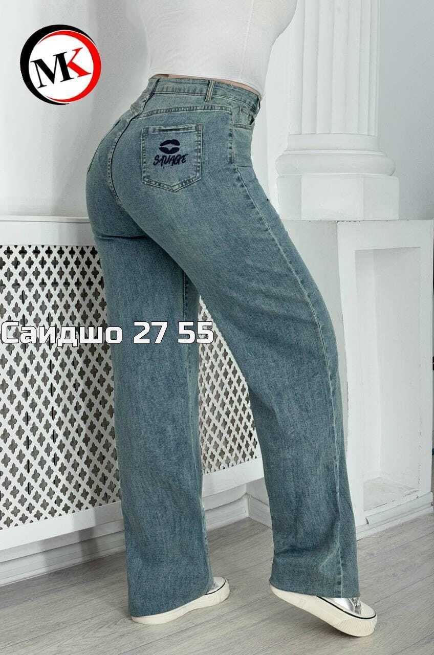 женские джинсы,джинсы брюки,женские джинсы и брюки,джинсы женские широкие,джинсы широкие