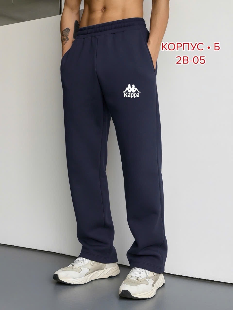 брюки спортивные,брюки спортивные твое,мужские спортивные брюки,брюки джоггеры,мужские брюки