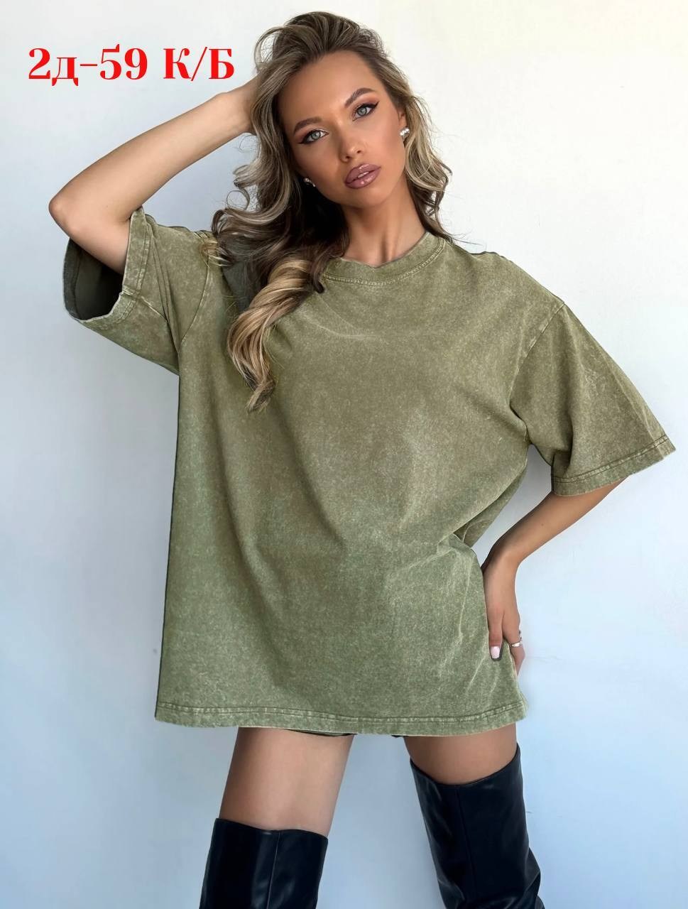 футболка оверсайз варенка,футболка оверсайз,футболки оверсайз женские,футболка варенка женская оверсайз,футболка оверсайз варенка серая