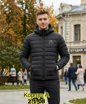 Верхняя одежда