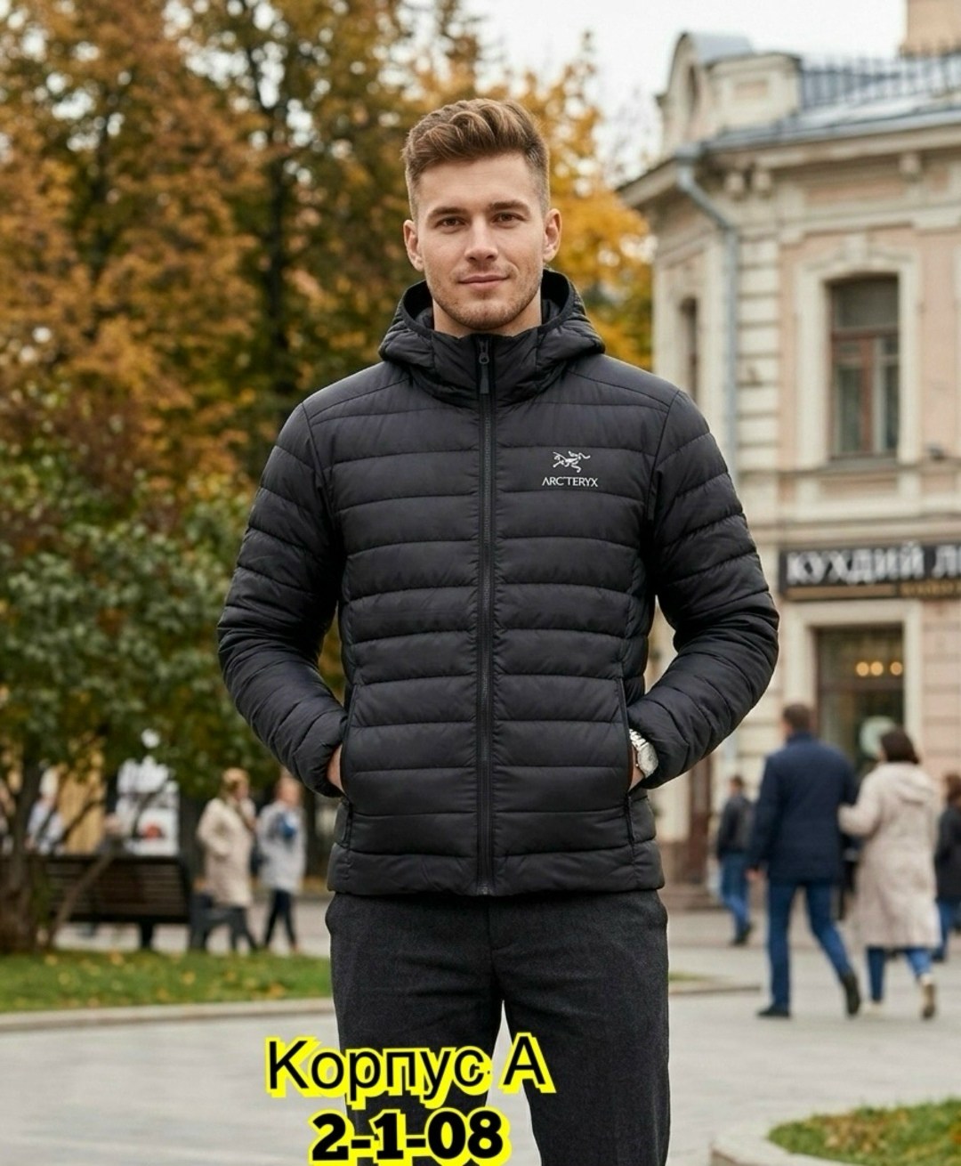 демисезонная куртка,куртка мужская демисезонная с капюшоном,куртка,демисезонная мужская куртка,куртка мужская