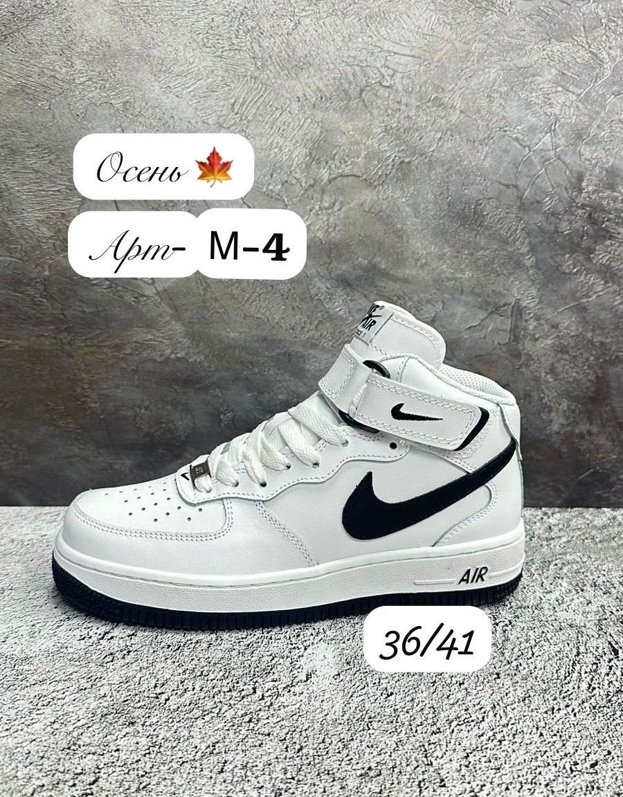 зимние кроссовки nike air force 1,кроссовки nike air force,кроссовки nike air force 1,кроссовки белые nike air force 1,зимние кроссовки nike air force