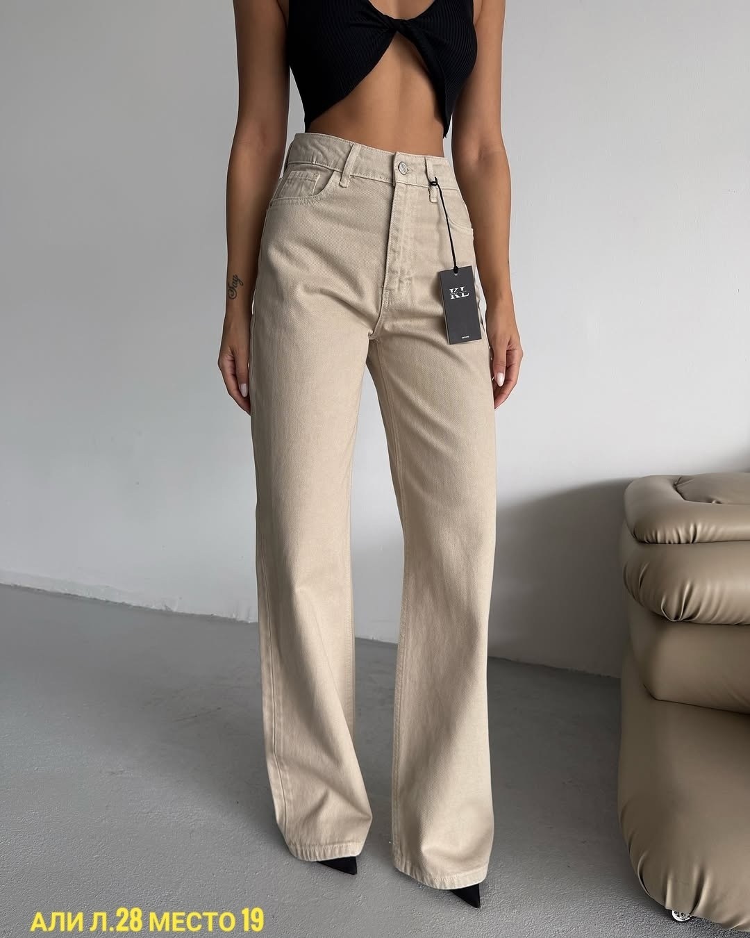 джинсы брюки,женские джинсы,джинсы широкие,джинсы женские бежевые,джинсы палаццо