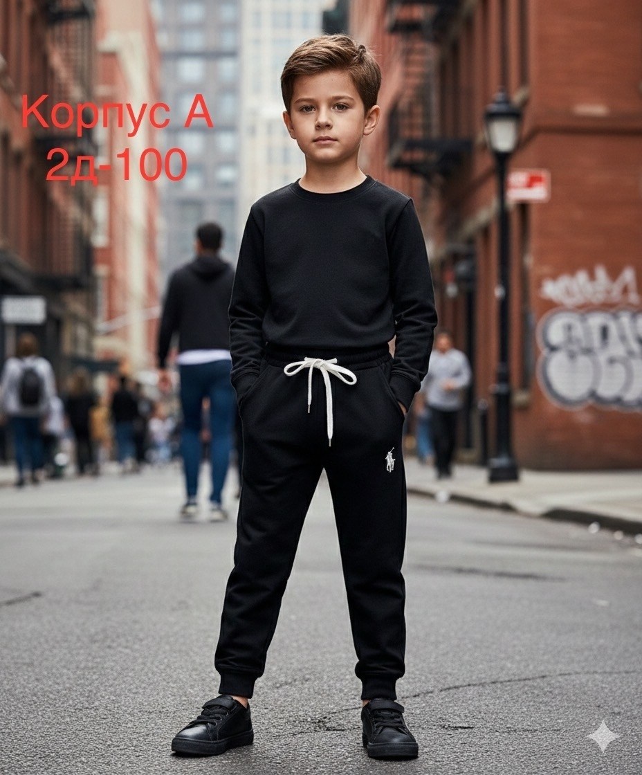спортивные брюки для мальчика,брюки джоггеры для мальчика,брюки мальчикам,брюки для детей,брюки спортивные