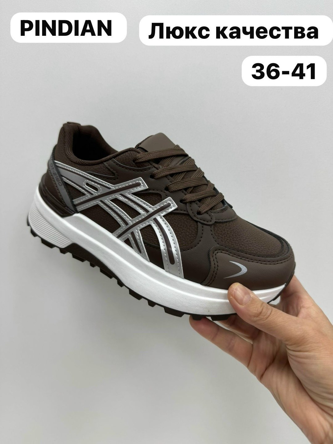 кроссовки женскиe,кроссовки,,кроссовки классические,спортивная