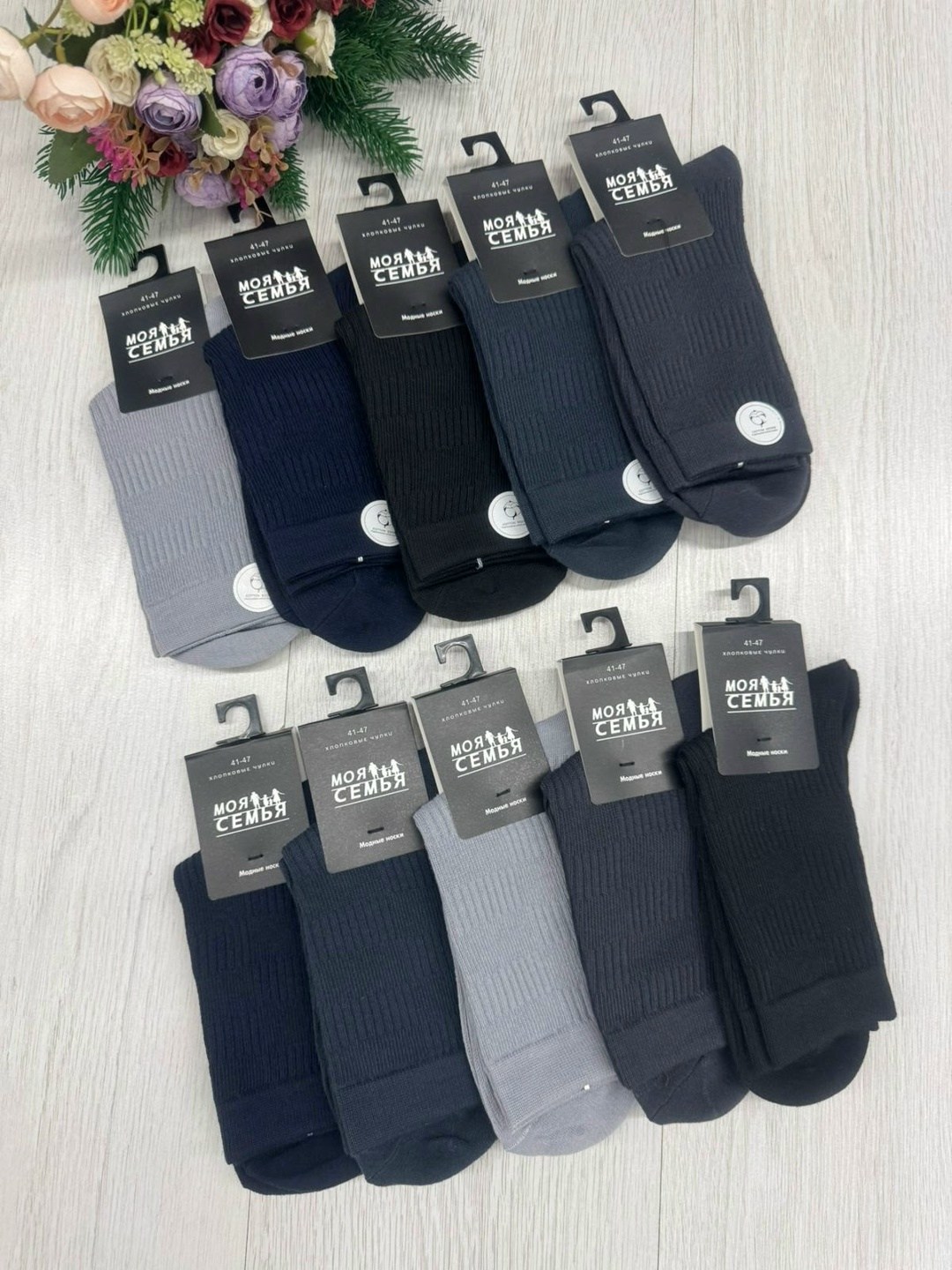 мужские носки,носки мужские средние,мужские носки классические,комплект носки мужские,носки мужские длинные