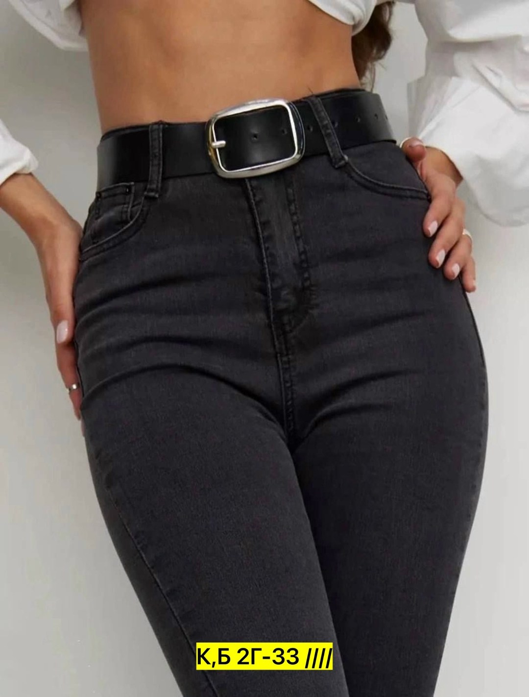 джинсы женские черные,джинсы женские скинни,женские джинсы,джинсы женские серые зауженные с высокой посадкой,джинсы зауженные женские