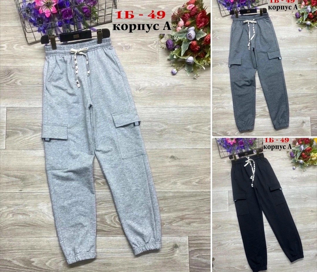 штаны тёплые,детские брюки,детские штаны,брюки для мальчика,брюки спортивные