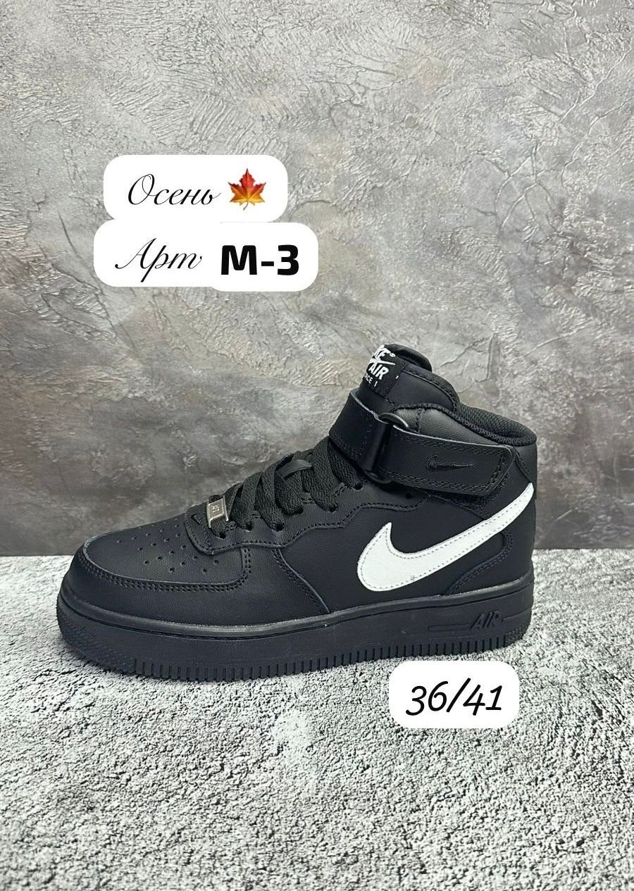 зимние кроссовки nike air force 1,кроссовки nike air force,кроссовки nike air force 1,кроссовки белые nike air force 1,зимние кроссовки nike air force