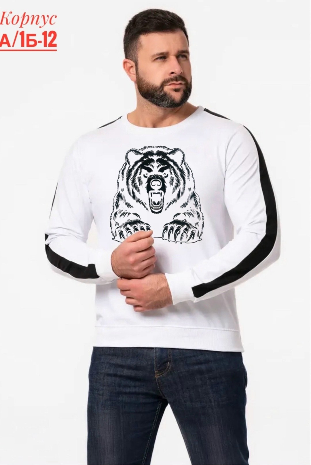 мужские свитшоты,свитшот мужская,толстовка свитшот мужской,свитшот джемпер,толстовки свитшот