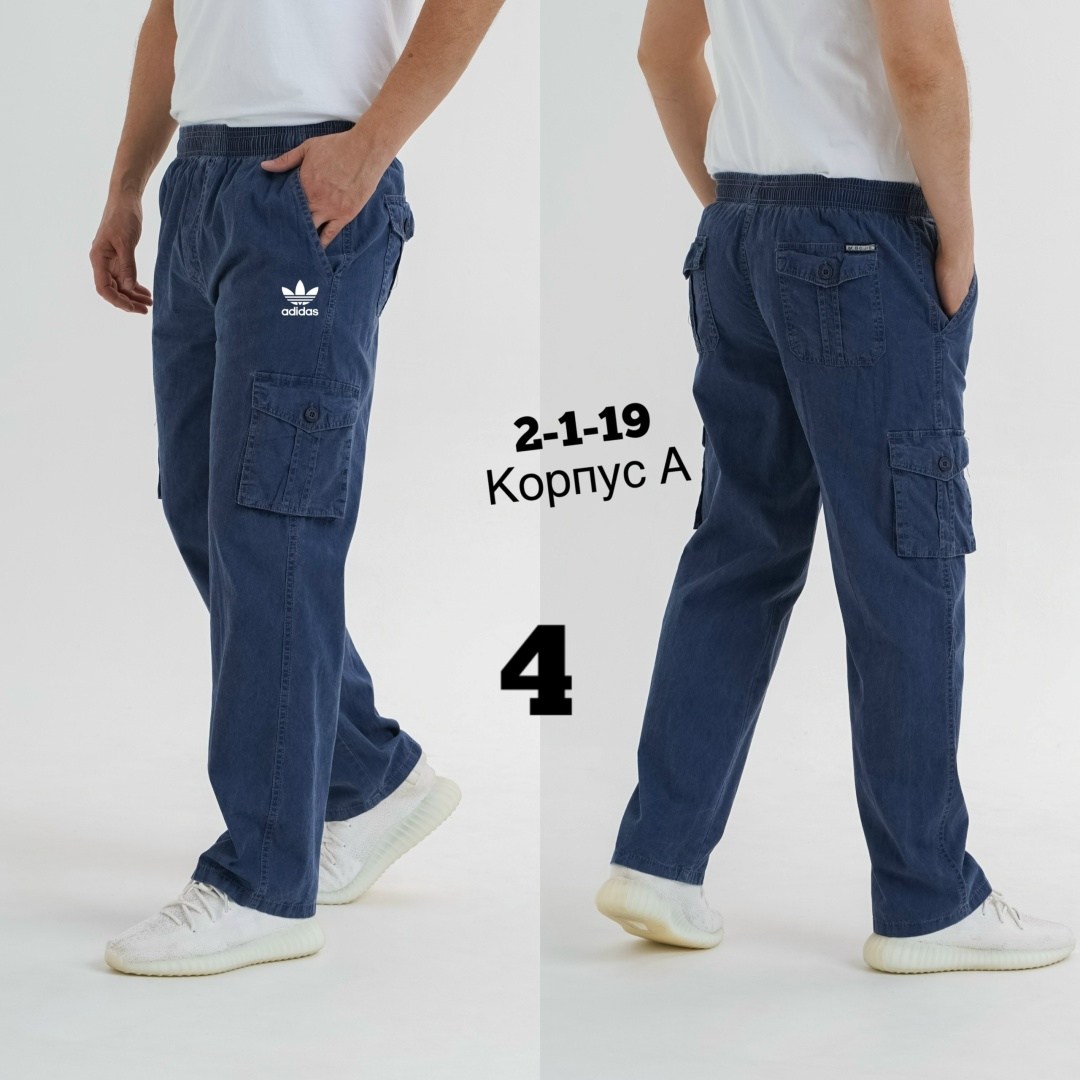 брюки мужские с карманам,брюки мужские,карго брюки мужские,штаны синие,брюки джоггеры