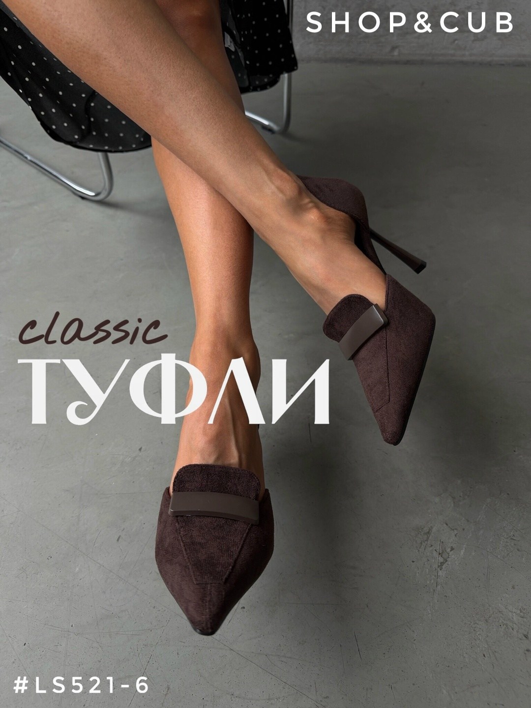 туфли женские,туфли женские на каблуке лодочки замшевые на,туфли лодочки замшевые,туфли лодочка,