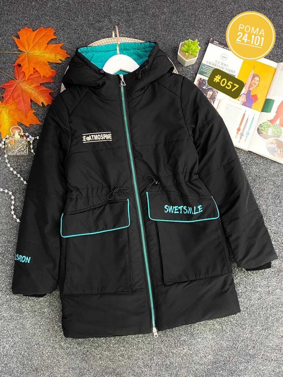 демисезонная куртка,куртка демисезонная для девочек,куртка для девочек,куртки,детская куртка