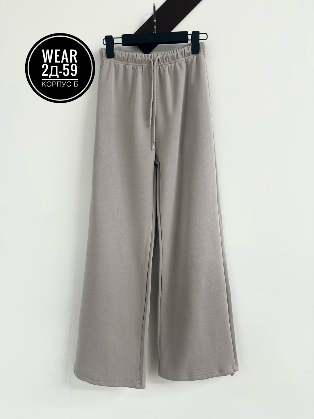 брюки женские палаццо,женский брюки,спортивные брюки палаццо,брюки женские широкие,брюки с широкими штанинами
