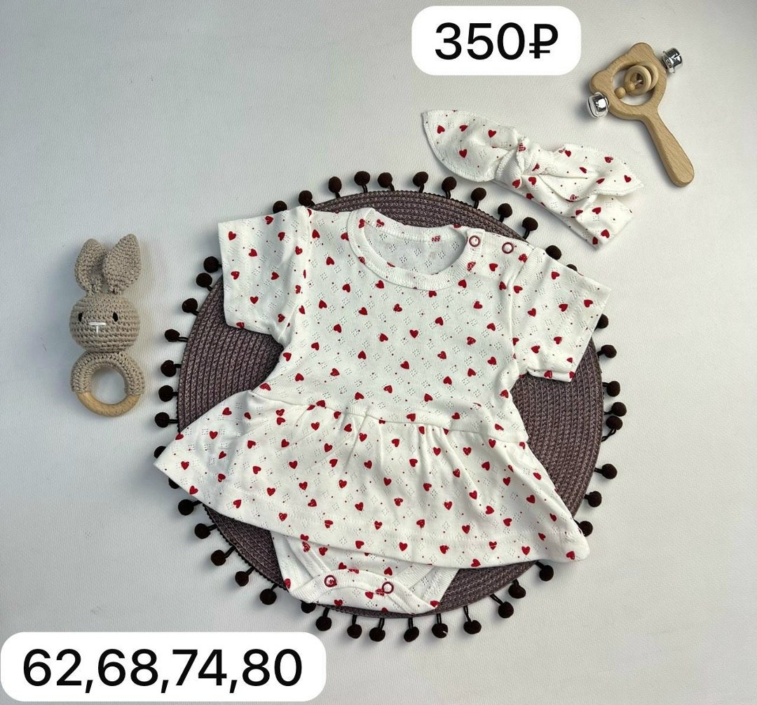 платье для малыша,боди платье для малыша,боди платье,боди платье для новорожденного,платье боди для девочки