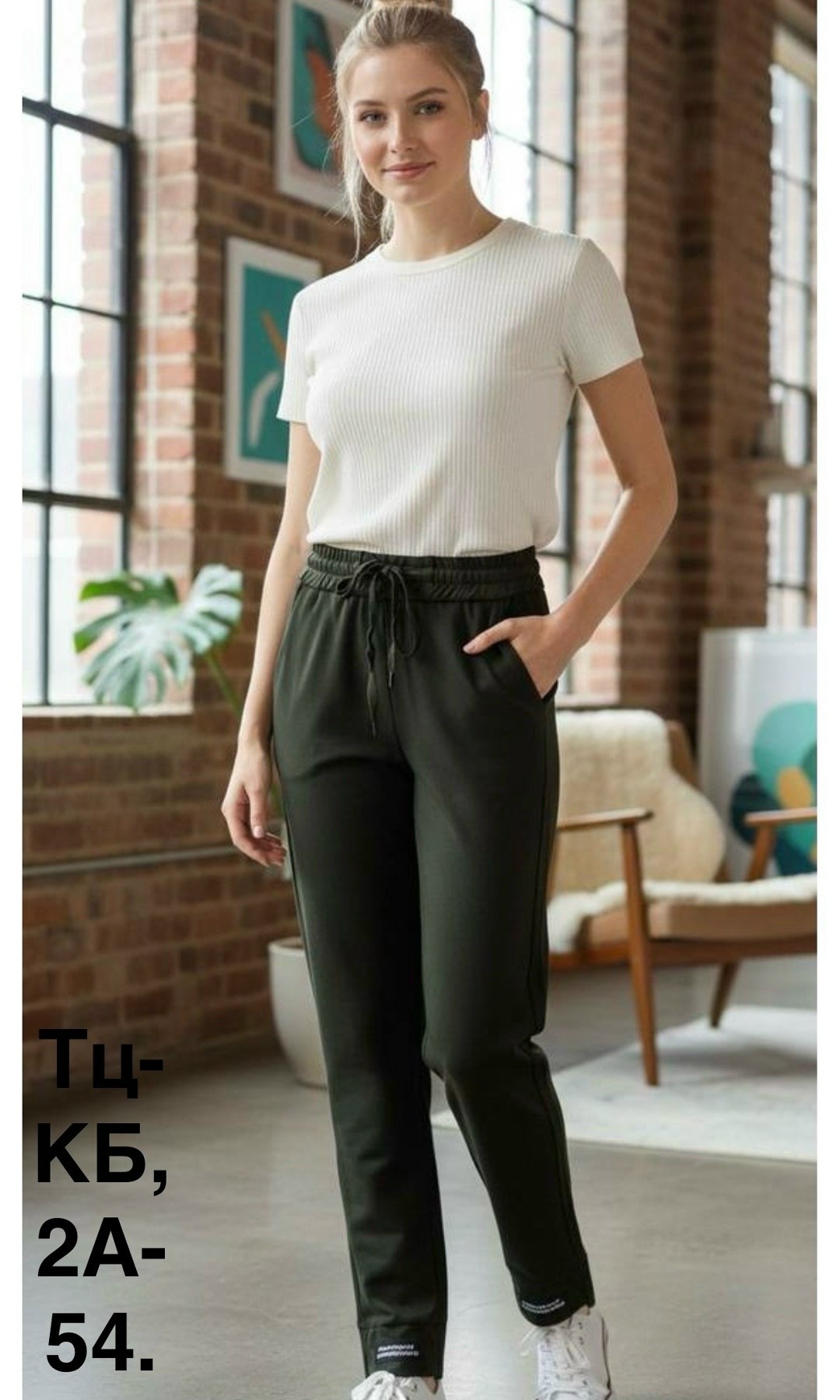 брюки женские спортивные штаны на резинке джоггеры трикотаж,брюки трикотажные,брюки женские спортивные штаны на резинке джоггеры трикотаж melana,женские спортивные брюки,брюки женские спортивные штаны