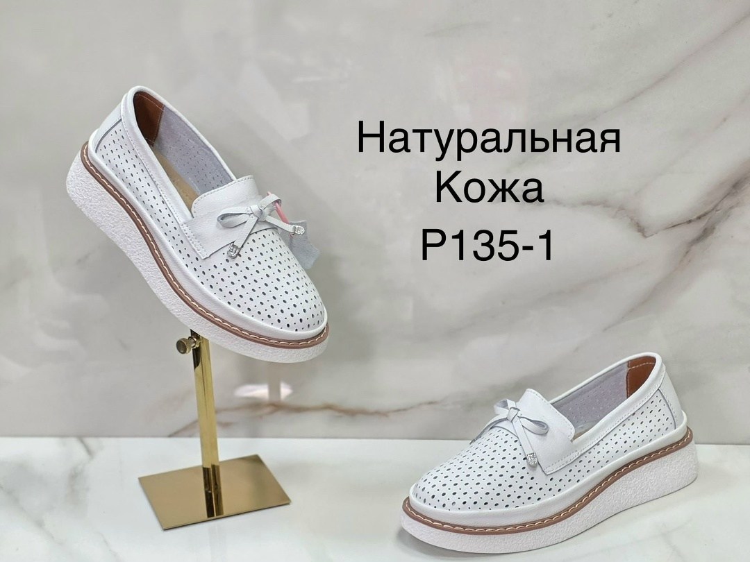 ,слипоны женские натуральная кожа,слипоны натуральная кожа полуботинки широкие,слипоны женские covani,слипоны рикер женские