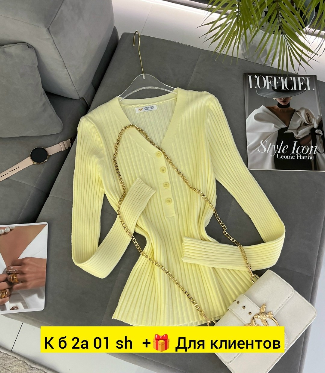 платье трикотажное лапша с воротником sila_style,кофта женская,кофта кардиган,трикотажное платье,платье