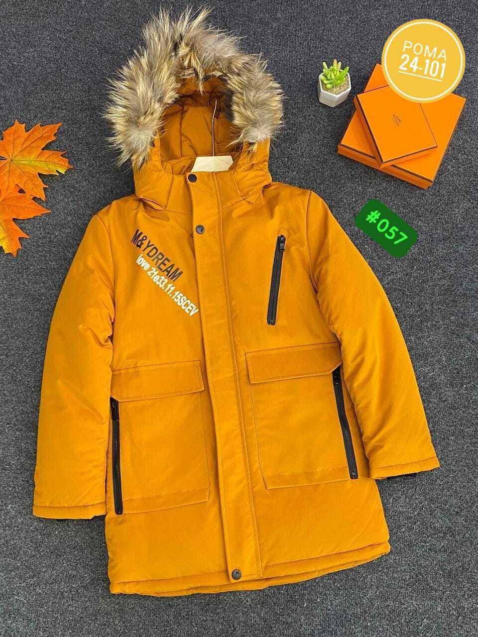 куртка артус для мальчиков,куртка резервед для мальчика,зимняя куртка для мальчика,куртка для мальчика,куртка парка для мальчика