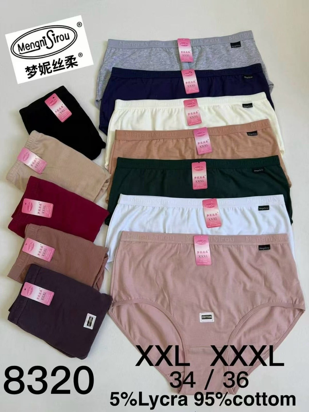 трусы женские хлопок,трусы женски,женские трусы больших размеров,женские трусы большие,женская трусы