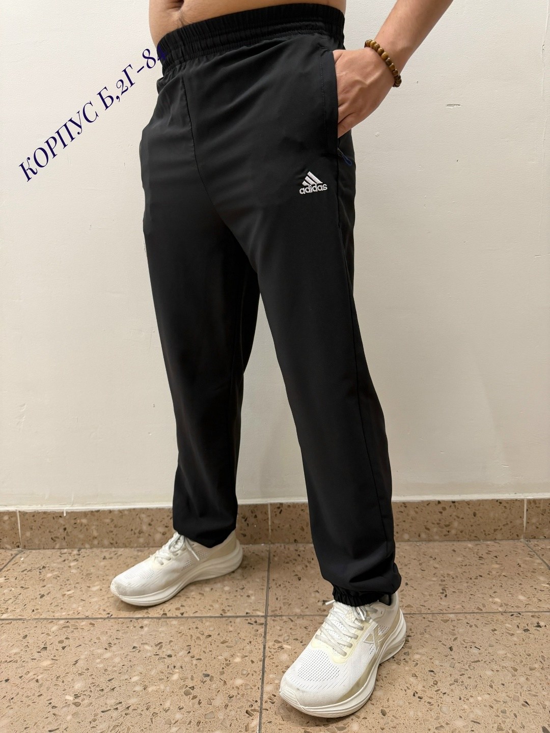 штаны спортивные,брюки мужские,брюки штаны,мужские спортивные штаны,брюки мужские спортивные