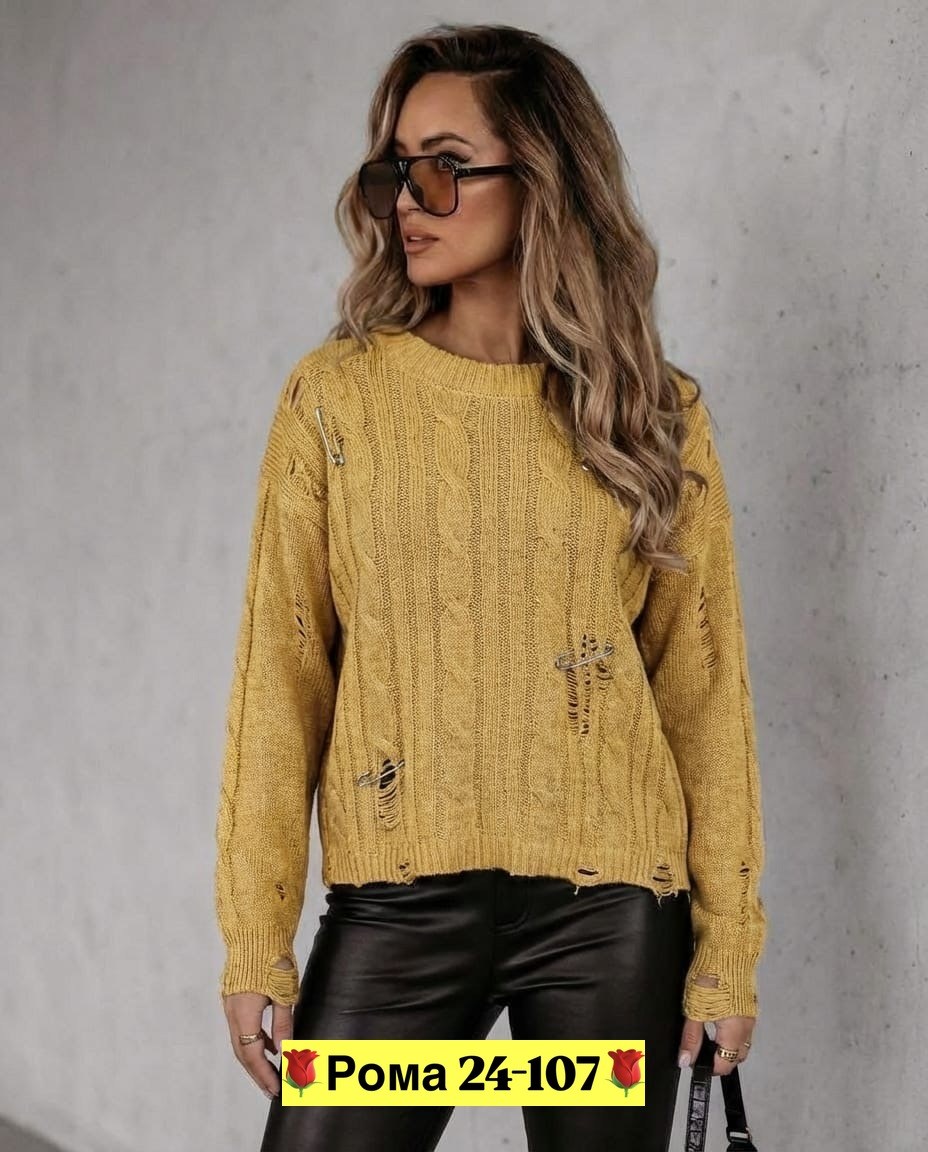 кофта женская,джемпера женские,свитера женские,кофта свитер женский,кофта вязаная
