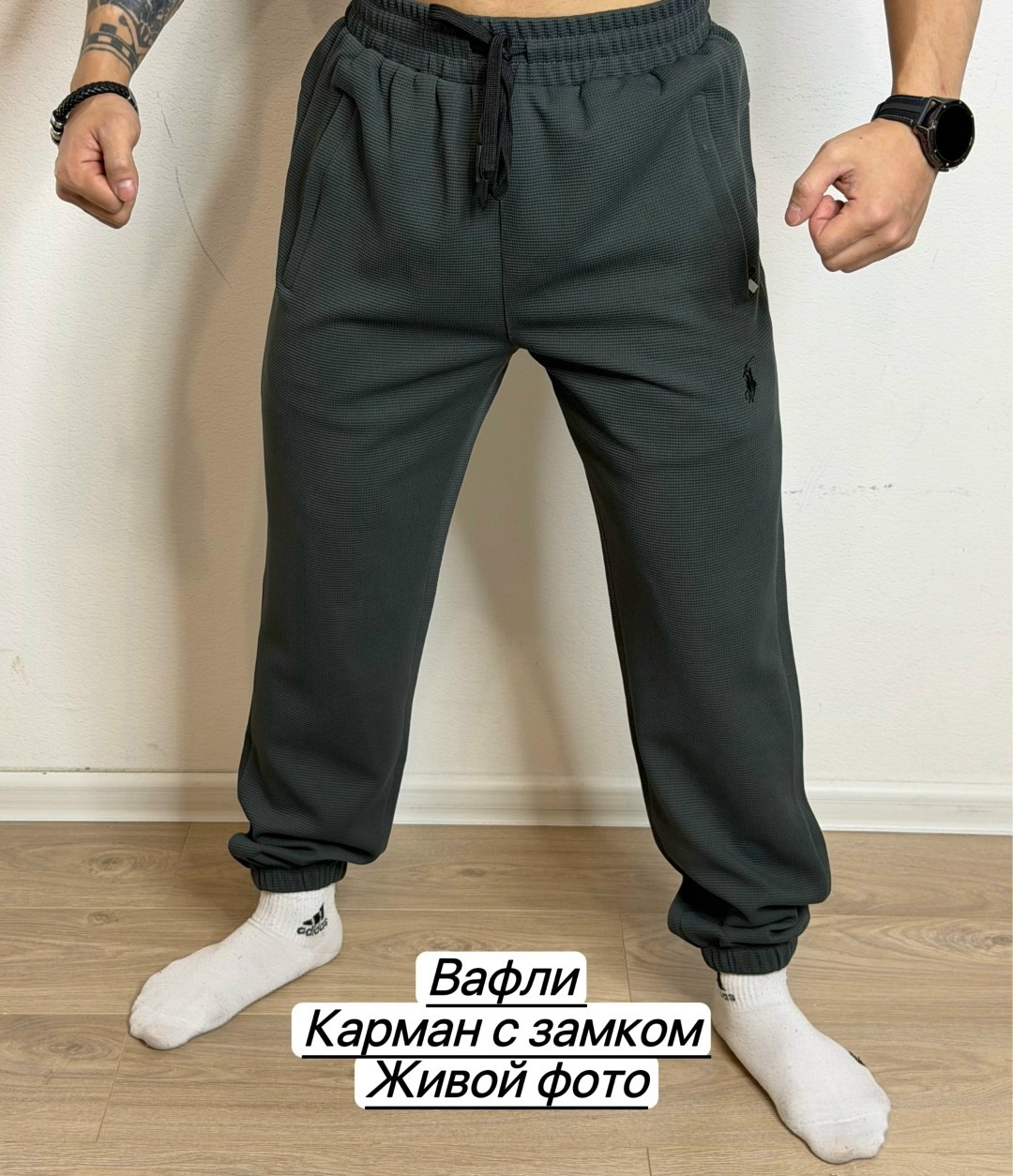 мужские брюки,штаны повседневные,повседневные брюки,брюки спортивные,джоггеры мужские