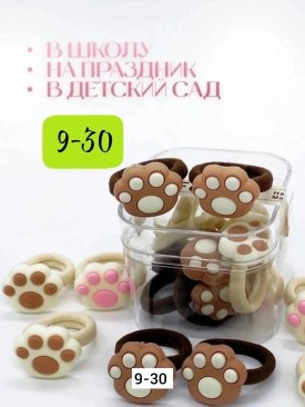 Новый год